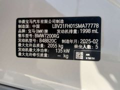 BMW 3 Series 325Li M Sport Package - ფოტო 15