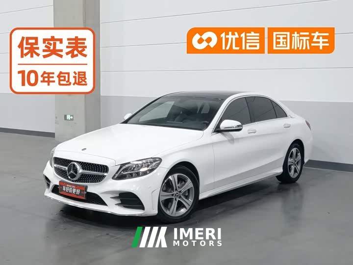Mercedes-Benz C-Class C 260 L AMG Line - ავტომობილი ჩინეთიდან
