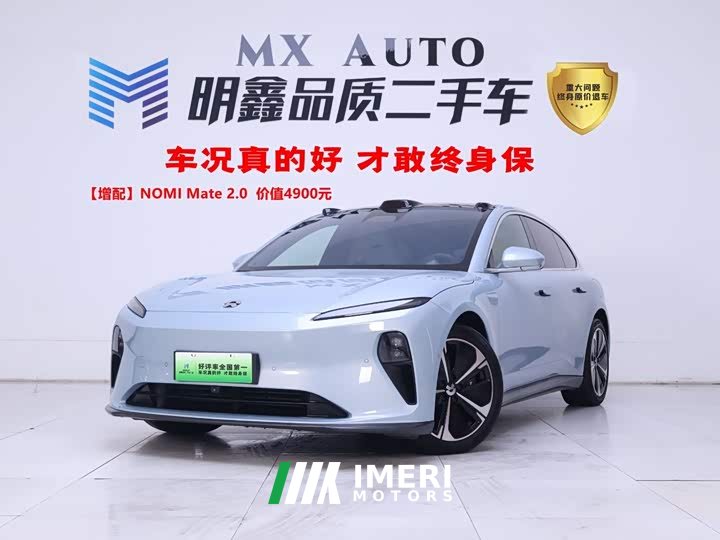 NIO ET5T 75kWh Touring - автомобиль из Китая