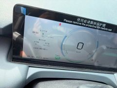 GAC AION Y Plus 70 Tech Edition - ფოტო 6