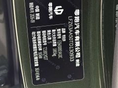 Leapmotor A10 505 Pleasure Edition - ფოტო 8