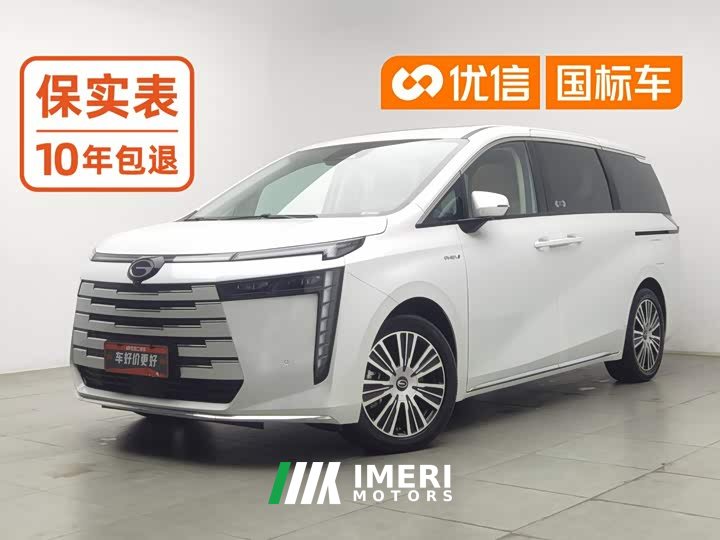 GAC Aion S Plus DM-i 150km MAX