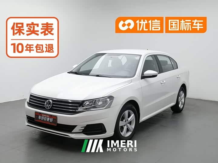 Volkswagen Lavida Qihang 1.5L Automatic Fashion Edition National VI - car from China