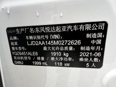 Kia Sportage Ace 2.0L Challenge Edition - photo 20