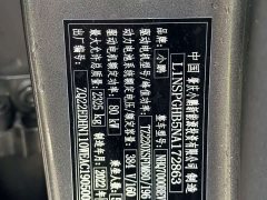 XPeng P7 480E - ფოტო 9
