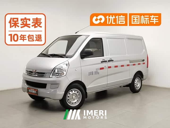 Wuling Rongguang S 1.5L Basic Panel Van 2-seater - автомобиль из Китая
