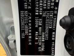 Toyota Yaris L Zhixuan X 1.5L CVT Luxury Plus - фото 12