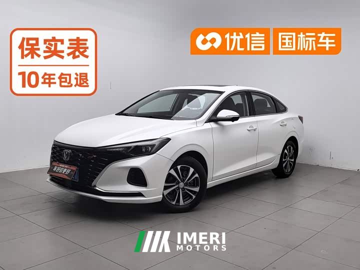 Changan Eado PLUS Blue Whale NE 1.4T GDI DCT Luxury Edition