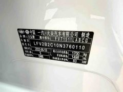 Volkswagen Tanyoung 1.5L Automatic Smart Connected Edition - ფოტო 18