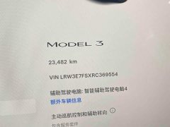 Tesla Model 3 Rear-Wheel Drive - ფოტო 10