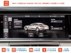Porsche Panamera 2.9T - ფოტო 18