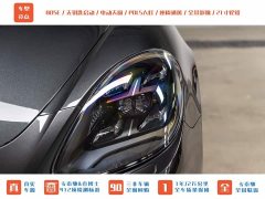 Porsche Panamera 2.9T - ფოტო 3