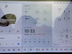 Li Auto L6 Pro Smart Refresh Edition - ფოტო 20