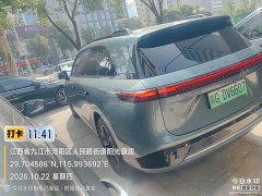 XPeng G9 625 Long Range Max - фото 14