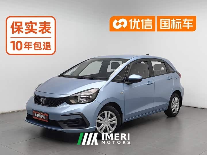 Honda Fit 1.5L CVT Trend Edition
