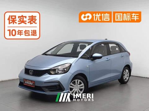 2021 Honda Fit 1.5L CVT Trend Edition