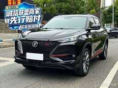 Changan CS75PLUS 2.0T Automatic Pilot Edition - ფოტო 1
