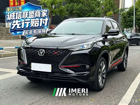 2021 Changan CS75PLUS 2.0T Automatic Pilot Edition - ავტომობილი ჩინეთიდან