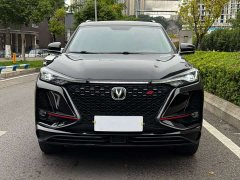 Changan CS75PLUS 2.0T Automatic Pilot Edition - ფოტო 2