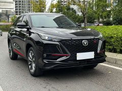 Changan CS75PLUS 2.0T Automatic Pilot Edition - ფოტო 3