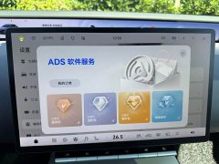 Avatr 12 650 Triple Laser AWD Performance - ფოტო 19