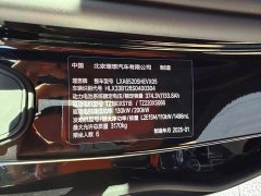 Li Auto L9 Pro - ფოტო 15