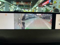 IM Motors Zhiji L7 Pro - ფოტო 16