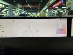 IM Motors Zhiji L7 Pro - ფოტო 18