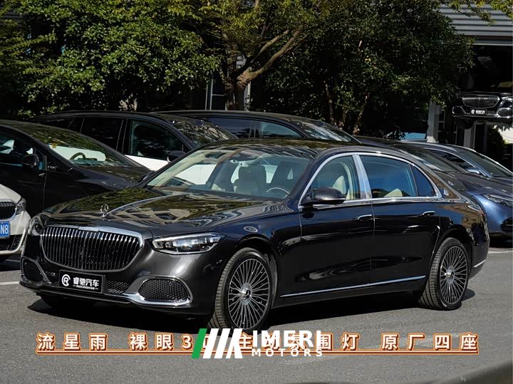 Mercedes-Benz Maybach S-Class S 480 4MATIC - car from China