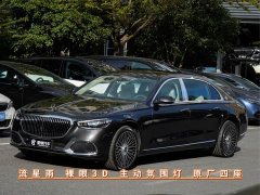 Mercedes-Benz Maybach S-Class S 480 4MATIC - photo 1