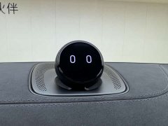 NIO EC6 615KM Signature Edition - ფოტო 16