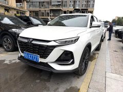 Changan CS75 PRO 1.5T DCT Premium 7-Seater - ფოტო 1