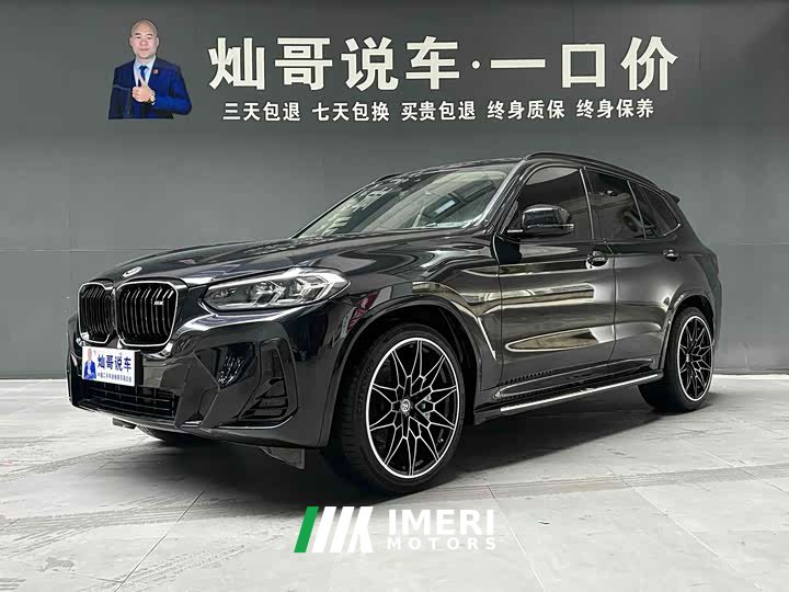 BMW X3 xDrive25i M Sport Package - ავტომობილი ჩინეთიდან