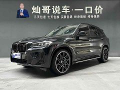 BMW X3 xDrive25i M Sport Package - ფოტო 1