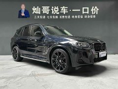 BMW X3 xDrive25i M Sport Package - ფოტო 3