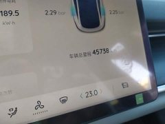 Changan Qiyuan A07 Blue Whale Pure Electric 625 Flagship - фото 14