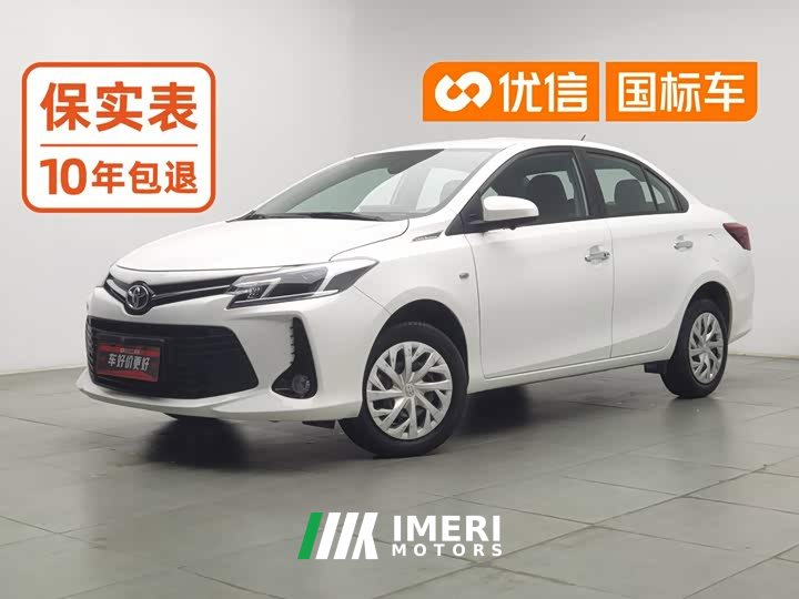 Toyota Vios 1.5L 20th Anniversary Edition