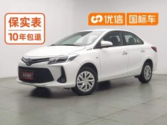 Toyota Vios 1.5L 20th Anniversary Edition - ფოტო 1