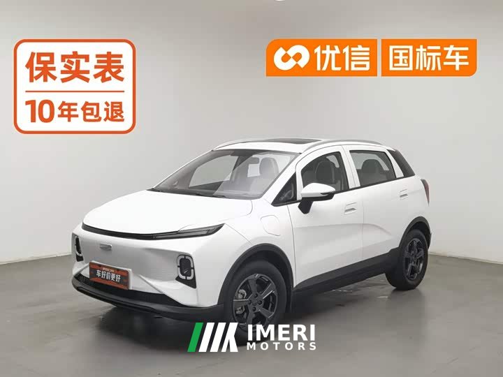Geely Geometry E Firefly 301km Starlight