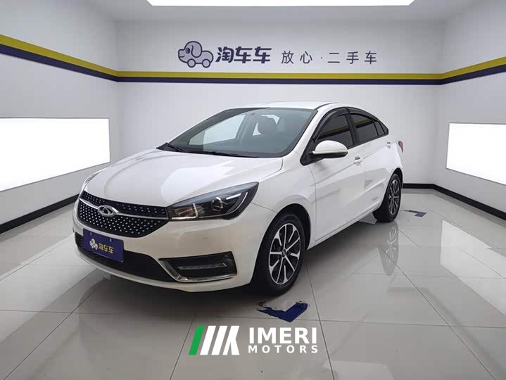 Chery Arrizo 5 PRO 1.5L Manual Youth Edition