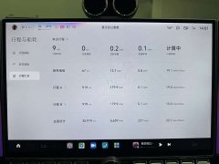 Xiaomi SU7 Ultra - ფოტო 15