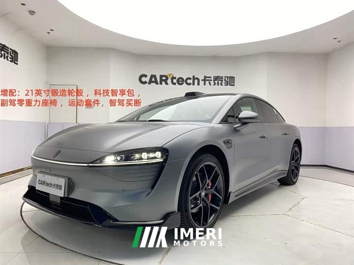 Luxeed Zhijie S7 2026 Ultra (192-line lidar)