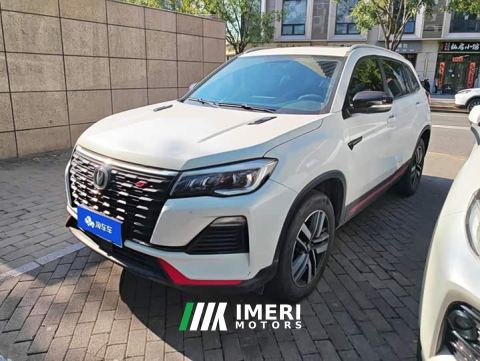 2022 Changan CS75 Blue Whale 1.5T DCT Luxury