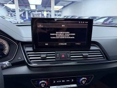 Audi Q5L 45 TFSI Luxury Dynamic - ფოტო 10