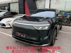 AITO M8 Extended Range Max 37kWh 5-Seater with 192-Channel LiDAR - photo 1