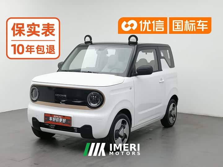 Geely Panda Mini 200km Agile Panda