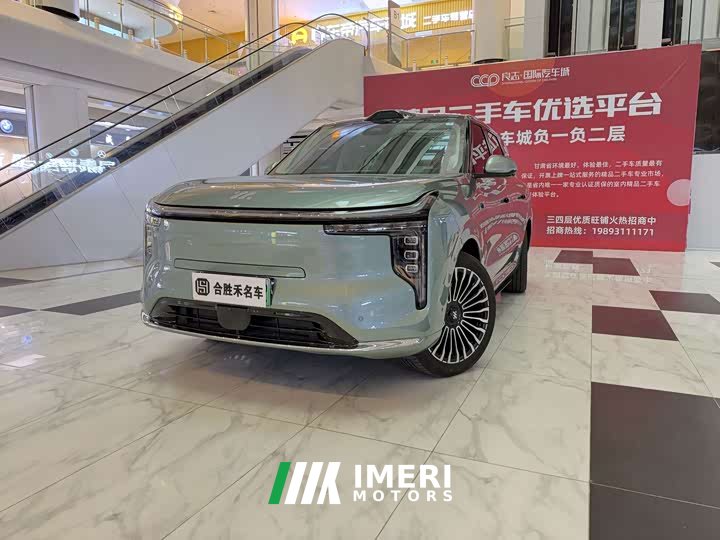 IM Motors Zhiji LS8 66 Ultra Luxury Six-Seater - car from China