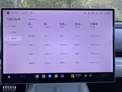 Xiaomi SU7 Quad Motor Ultra-Long Range Advanced Autonomous Driving Max - ფოტო 11