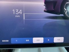 Xiaomi SU7 Quad Motor Ultra-Long Range Advanced Autonomous Driving Max - ფოტო 18