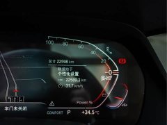 BMW X5 Facelift xDrive 30Li M Sport Premium Package - фото 20